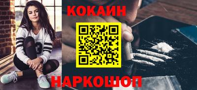 мефедрон VHQ Можга