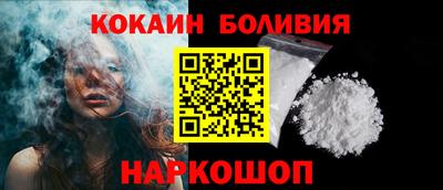 синтетический гашиш Можайск
