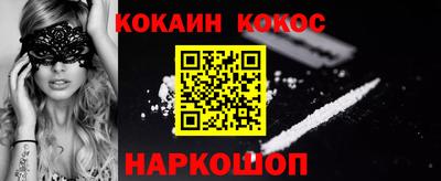синтетический гашиш Можайск