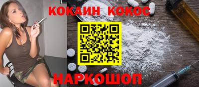 синтетический гашиш Можайск