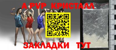 меф VHQ Берёзовский