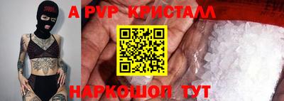 сатива Бийск