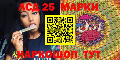 синтетический гашиш Можайск