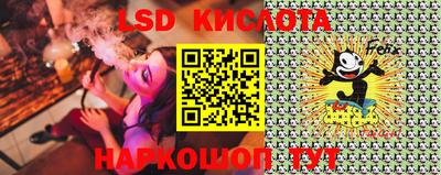 сатива Бийск