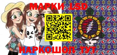 сатива Бийск