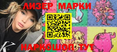 сатива Бийск