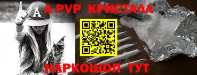 PSILOCYBIN Моздок