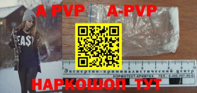 синтетический гашиш Можайск