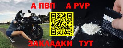 синтетический гашиш Можайск