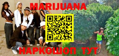 мефедрон VHQ Можга