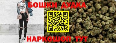 синтетический гашиш Можайск
