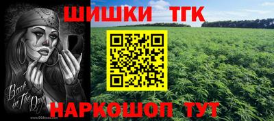 синтетический гашиш Можайск