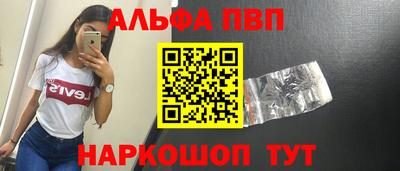 мефедрон VHQ Можга
