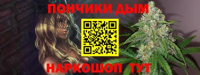 сатива Бийск