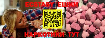синтетический гашиш Можайск