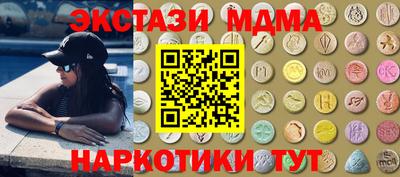 мефедрон VHQ Можга