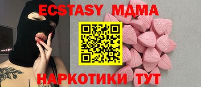 PSILOCYBIN Моздок