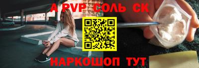 синтетический гашиш Можайск