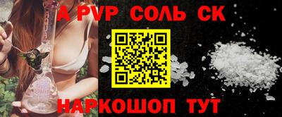 синтетический гашиш Можайск