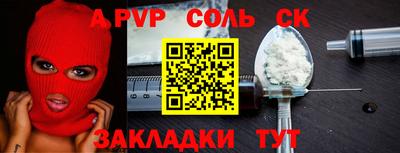 мефедрон VHQ Можга