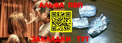 меф VHQ Берёзовский