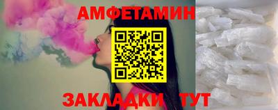 меф VHQ Берёзовский