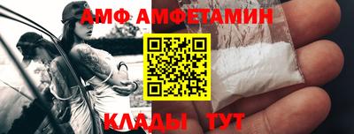 меф VHQ Берёзовский