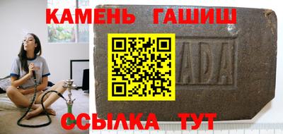 сатива Бийск