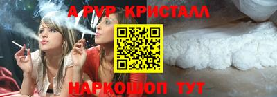 меф VHQ Берёзовский