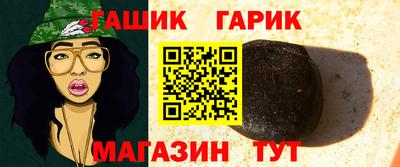 сатива Бийск