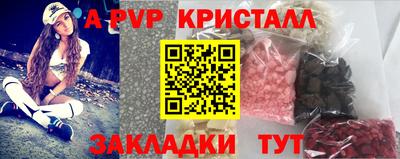 синтетический гашиш Можайск
