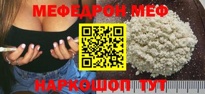 меф VHQ Берёзовский