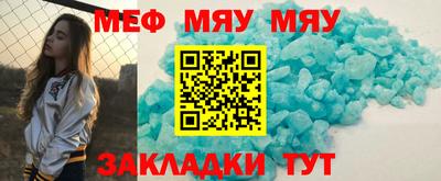 меф VHQ Берёзовский