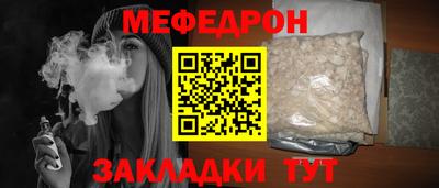 мефедрон VHQ Можга
