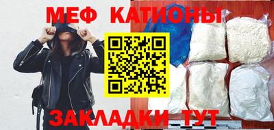 меф VHQ Берёзовский