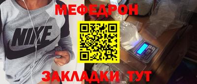 мефедрон VHQ Можга