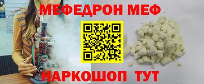 сатива Бийск