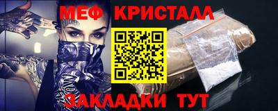 синтетический гашиш Можайск