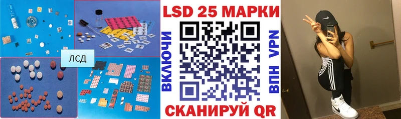 LSD-25 экстази кислота  площадка какой сайт  Югорск  где найти  