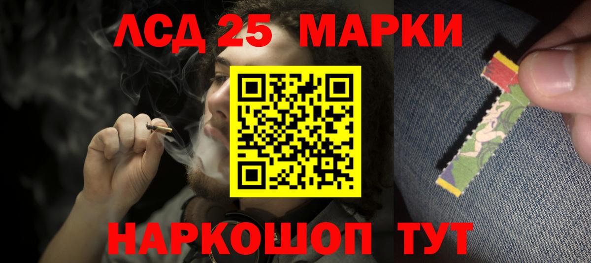 Югорск  LSD-25 экстази ecstasy  Лсд 25 экстази кислота  Вход с VPN 