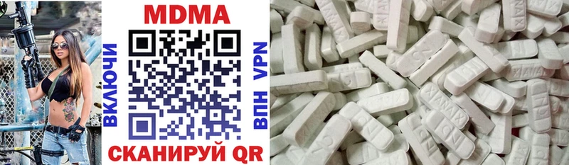 MDMA молли  Югорск 