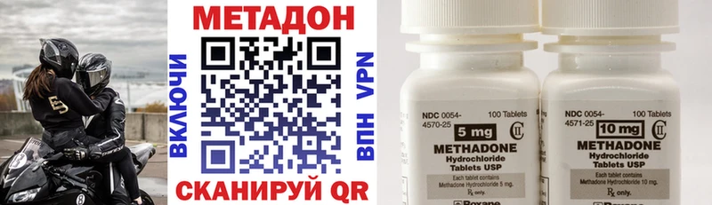 МЕТАДОН мёд  Югорск 
