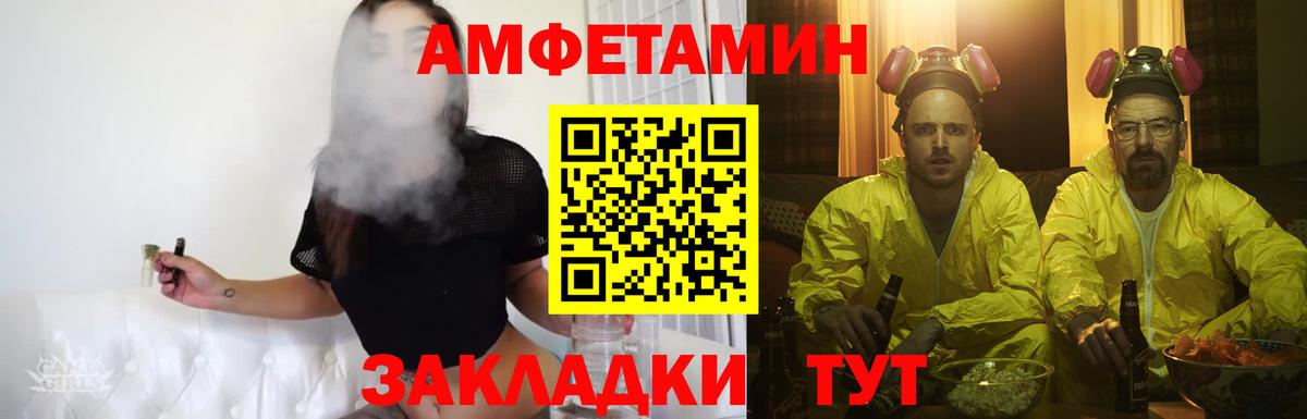 МЕТАМФЕТАМИН винт Югорск