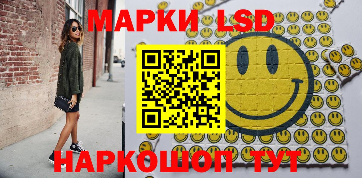 Марки 25I-NBOMe 1500мкг  Вход с VPN  Марки 25I-NBOMe 1500мкг  Югорск 