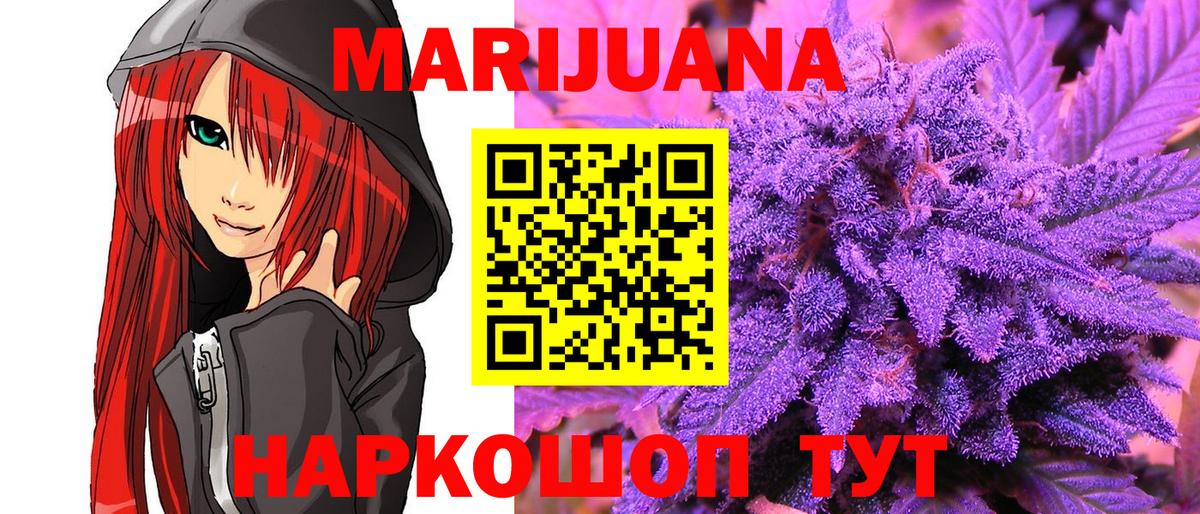 Конопля SATIVA & INDICA  Югорск  Шишки марихуана MAZAR 