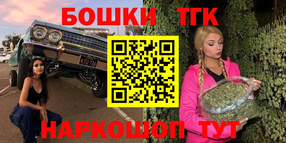 Бошки марихуана White Widow Югорск